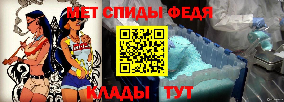 Электрогорск  hydra сайт  Вход с VPN  Амфетамин Розовый  Амфетамин 