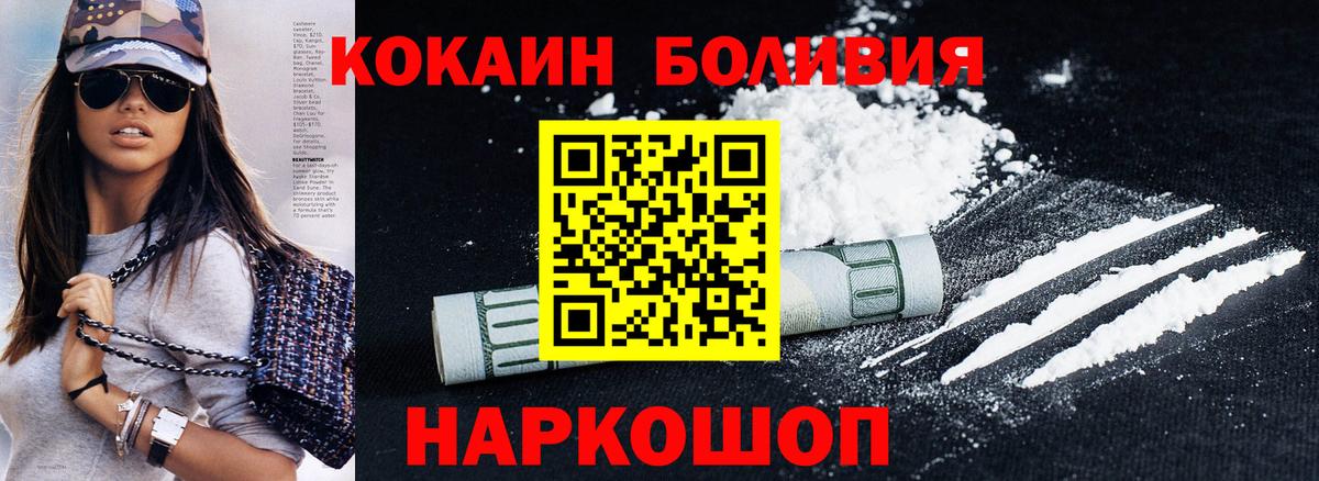 COCAIN 98% Электрогорск
