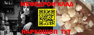 винт Краснокаменск