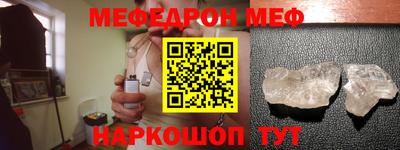 винт Краснокаменск