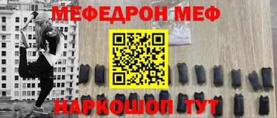 мефедрон мука Краснодар