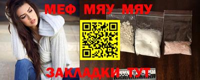 мефедрон мука Краснодар