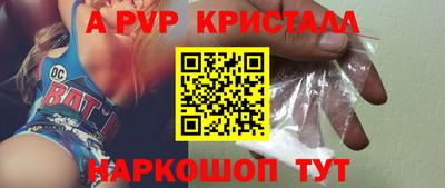 винт Краснокаменск
