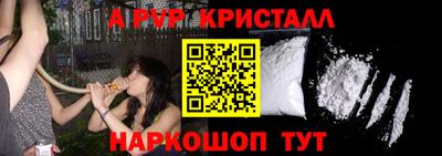 винт Краснокаменск