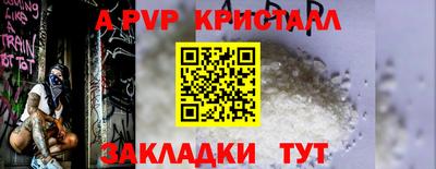 винт Краснокаменск