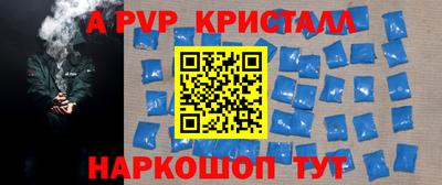 винт Краснокаменск