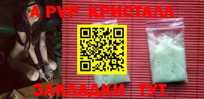 гидропоника Краснознаменск