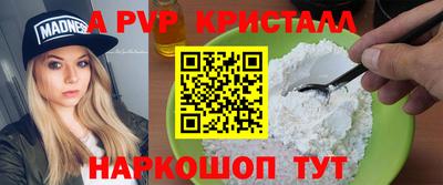 мефедрон мука Краснодар
