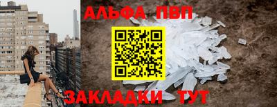 винт Краснокаменск