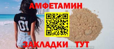 винт Краснокаменск