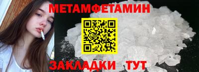 гидропоника Краснознаменск