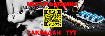 мефедрон мука Краснодар
