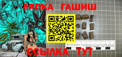 гидропоника Краснознаменск