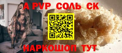 винт Краснокаменск
