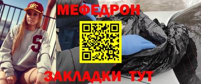 мефедрон мука Краснодар