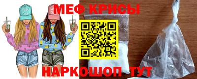 винт Краснокаменск
