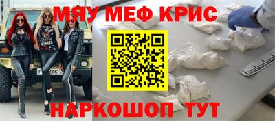 винт Краснокаменск