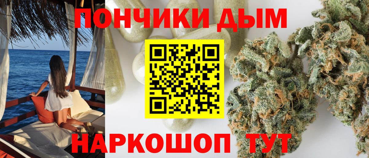 Бошки марихуана OG Kush  Конопля MAZAR  Каннабис LSD WEED  Электрогорск  Вход с VPN 